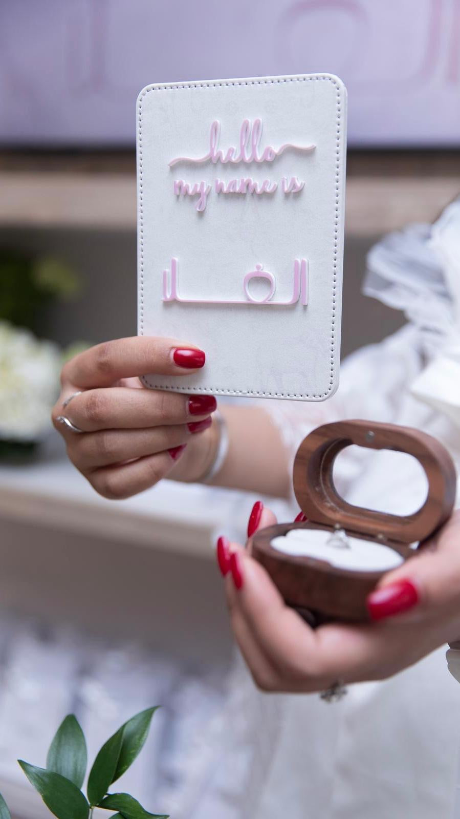 اكريليك و جلد