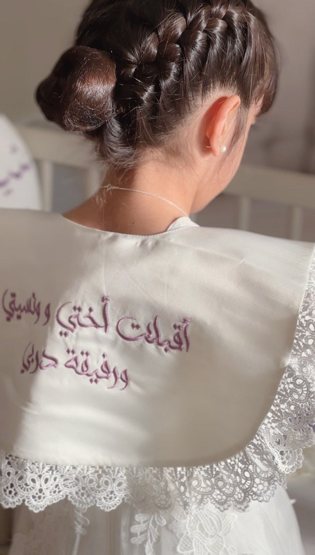 صديري بنات