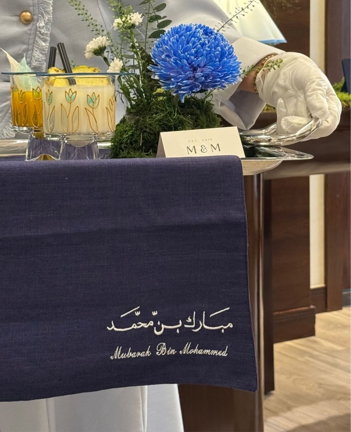 مفرش الصياني للضيافة