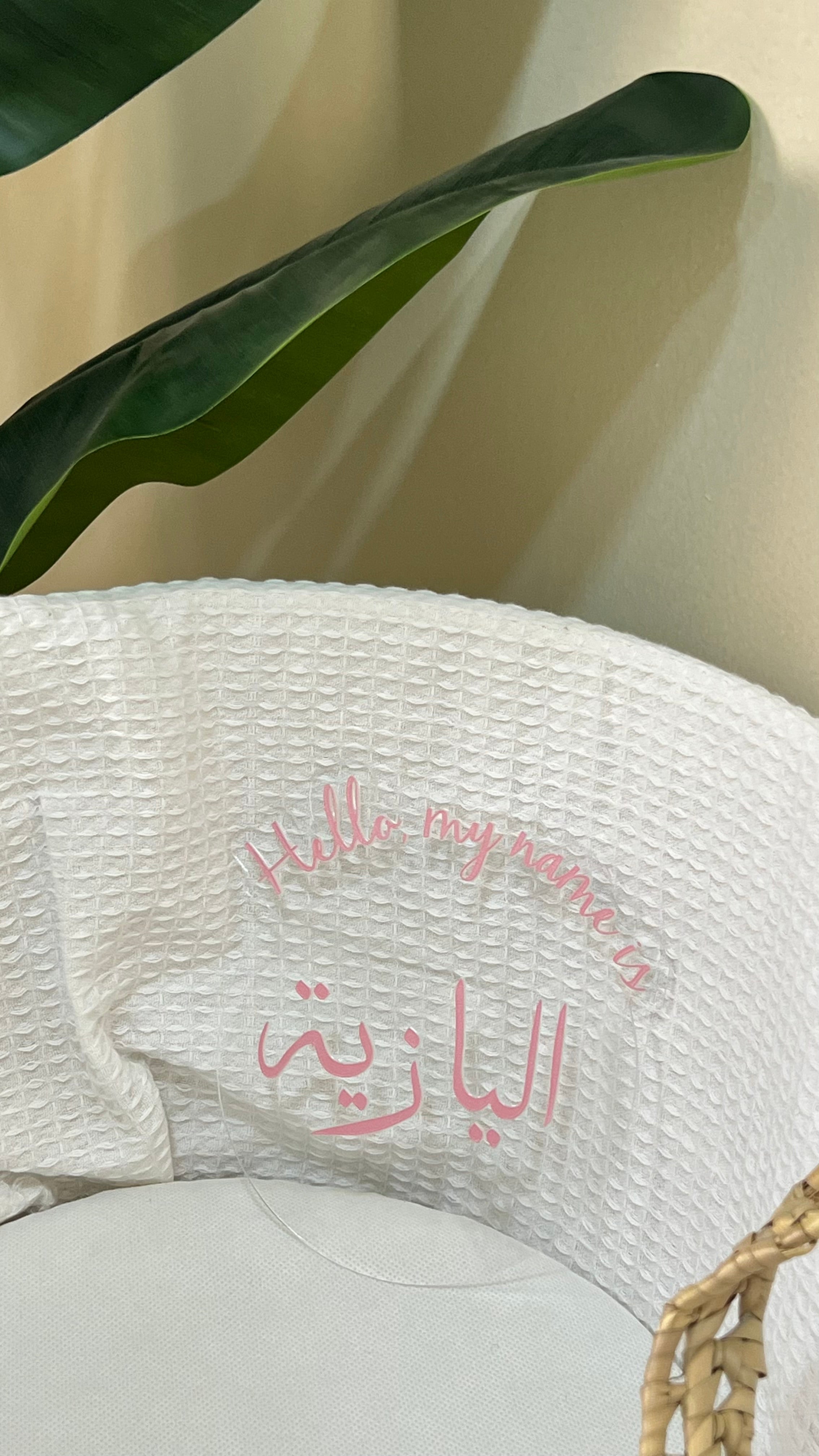 هلو كارد
