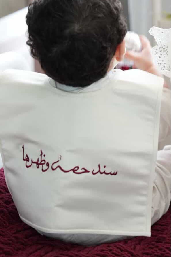 صديري اولاد