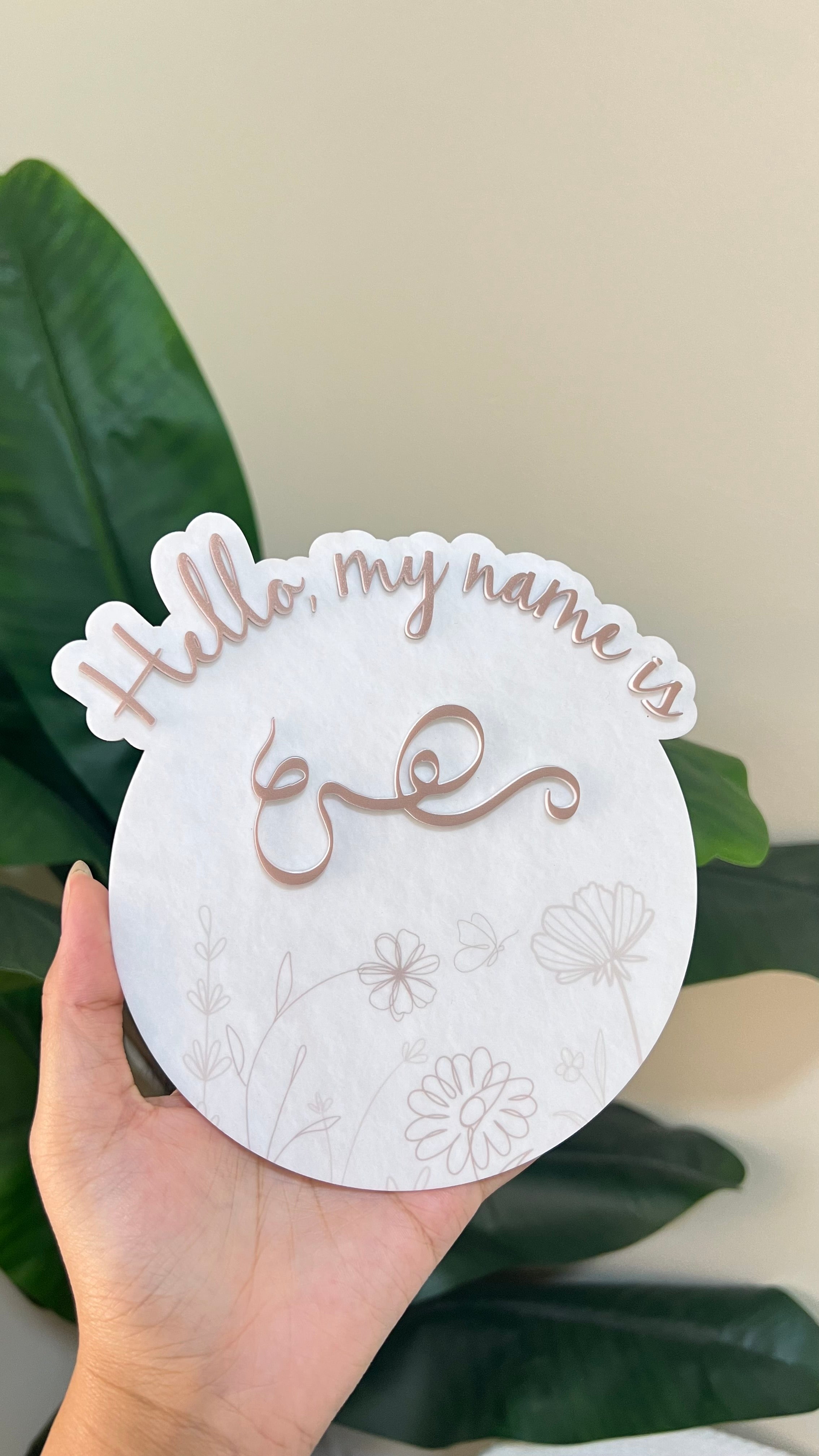 اكريليك و جلد